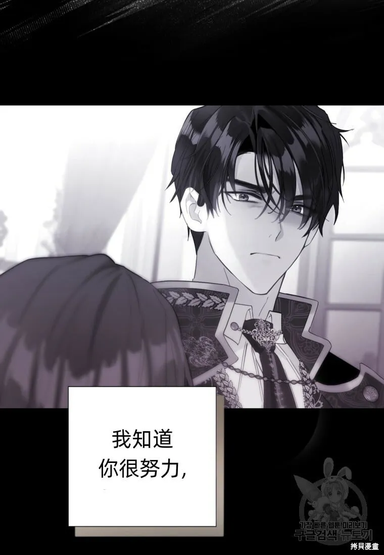第14话 第34页