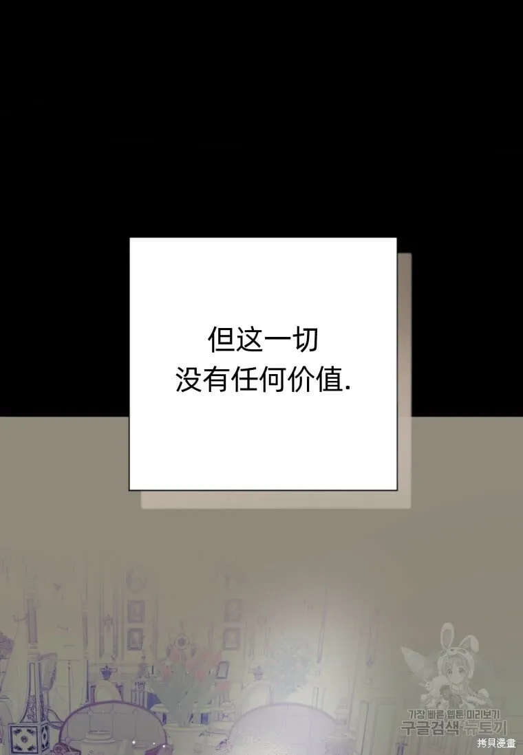 第14话 第35页