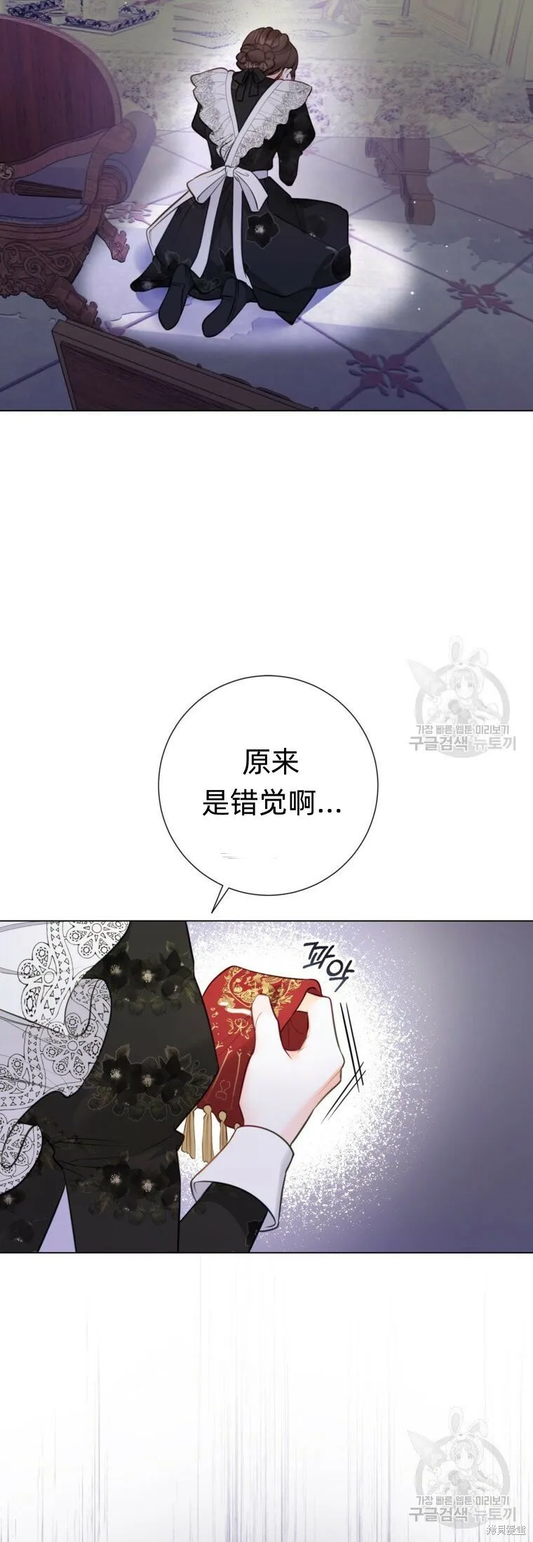 第14话 第36页