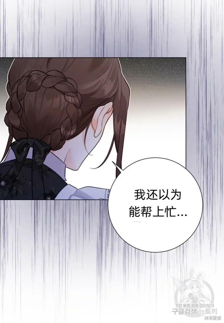 第14话 第37页