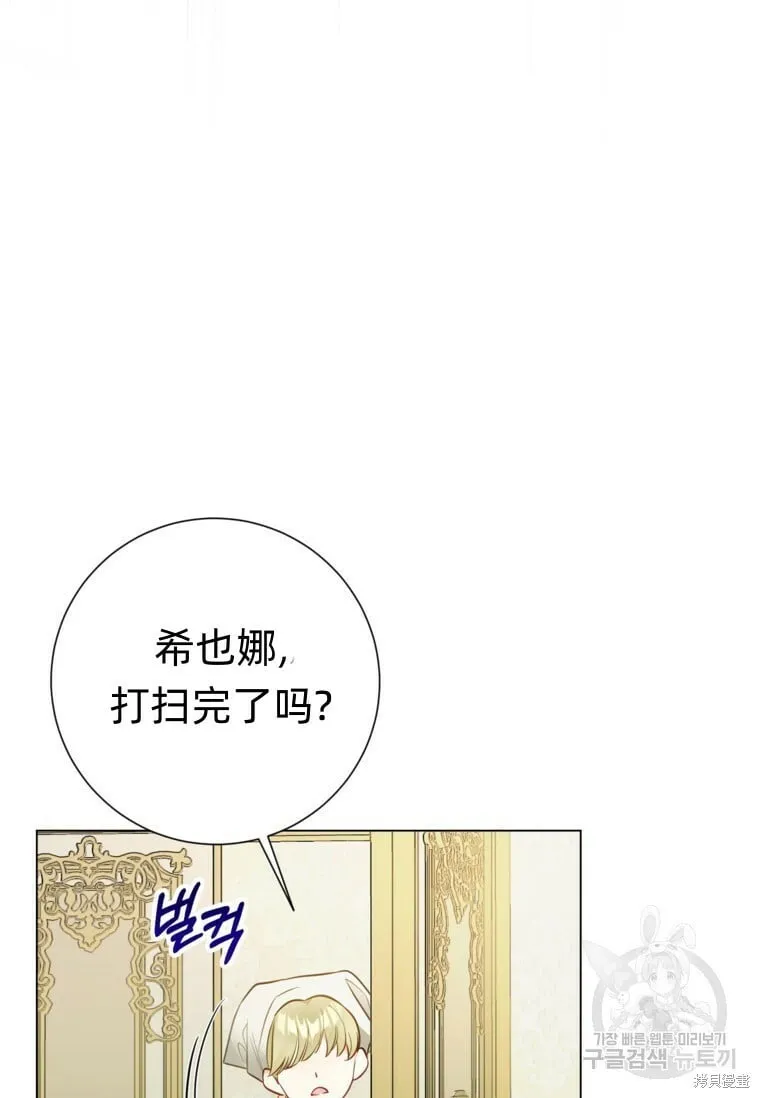 第14话 第38页