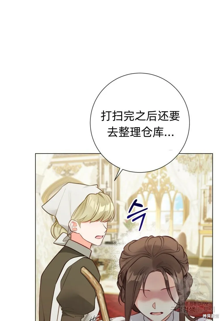 第14话 第40页