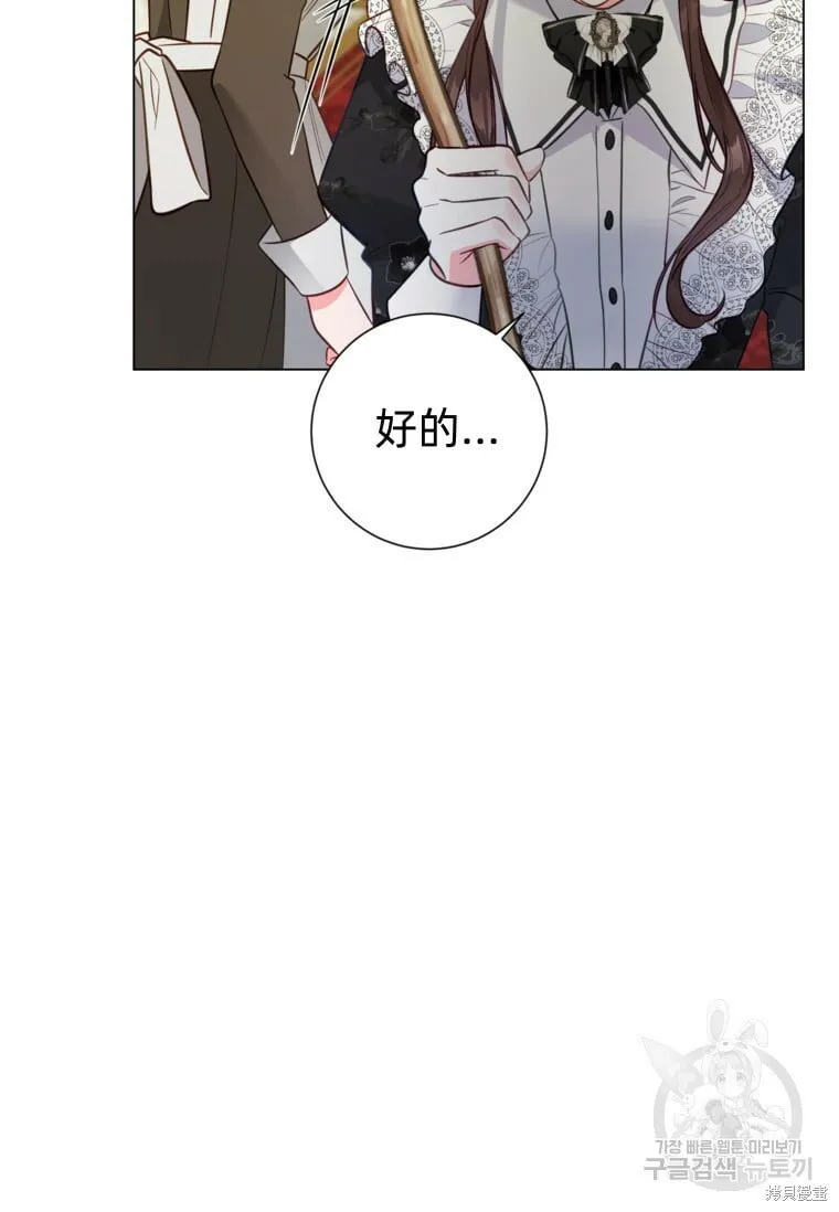 第14话 第41页