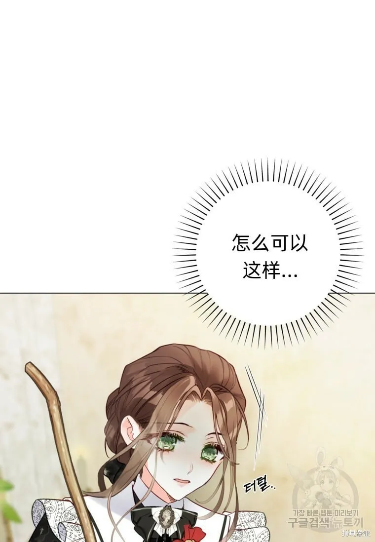 第14话 第43页