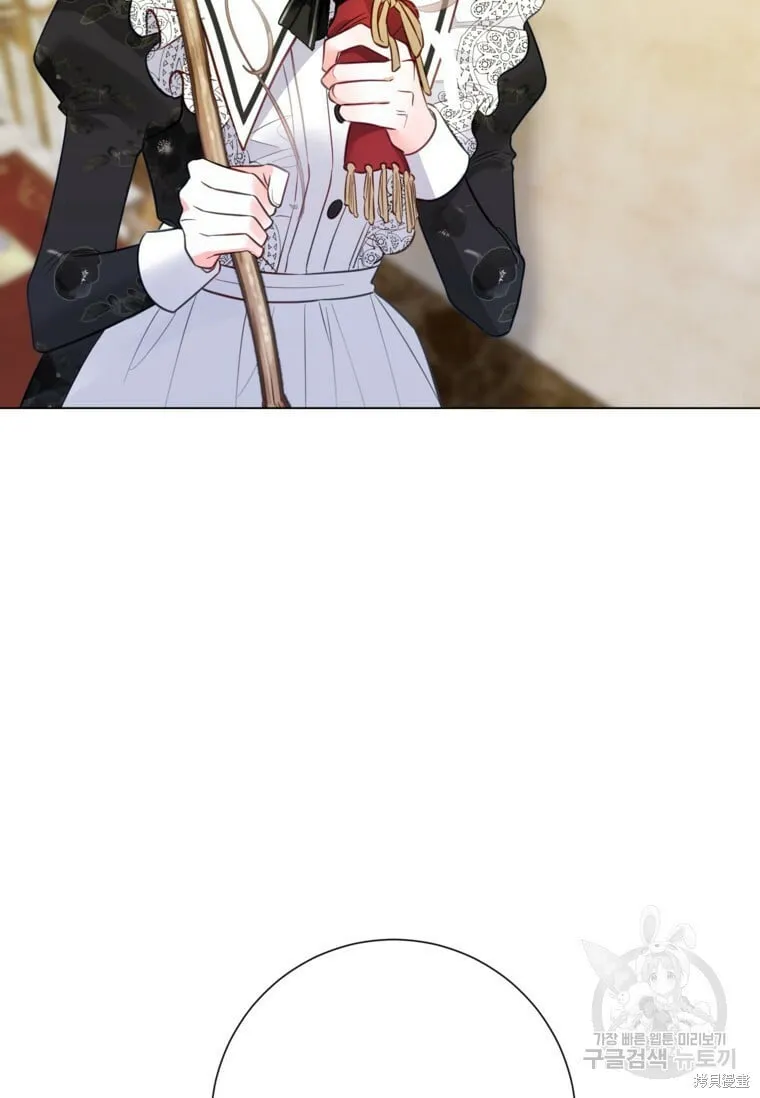 第14话 第44页