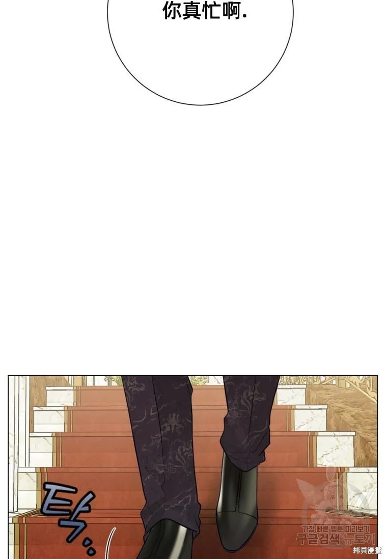 第14话 第45页