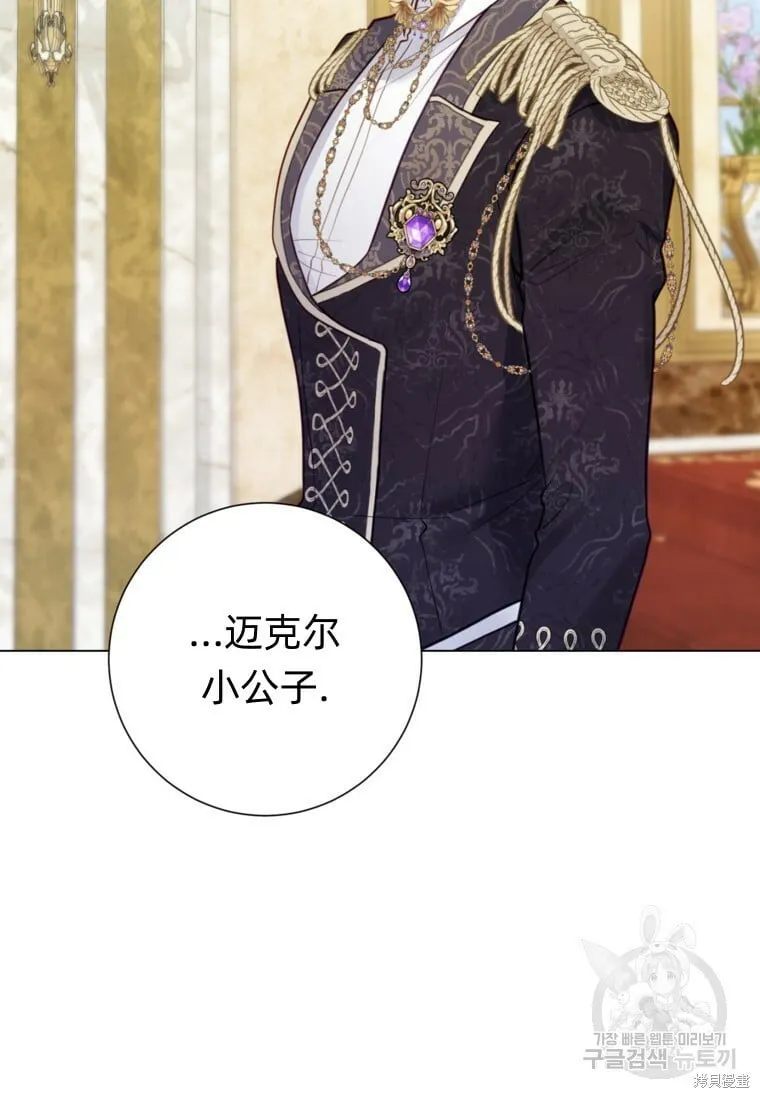 第14话 第47页