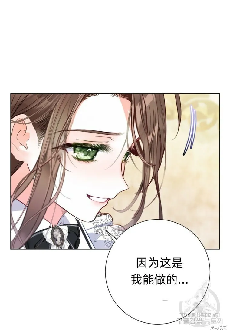 第14话 第48页