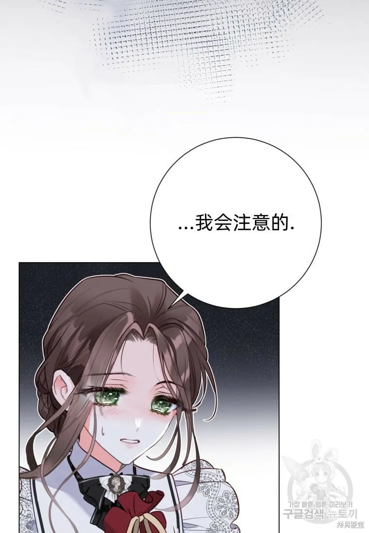 第14话 第51页