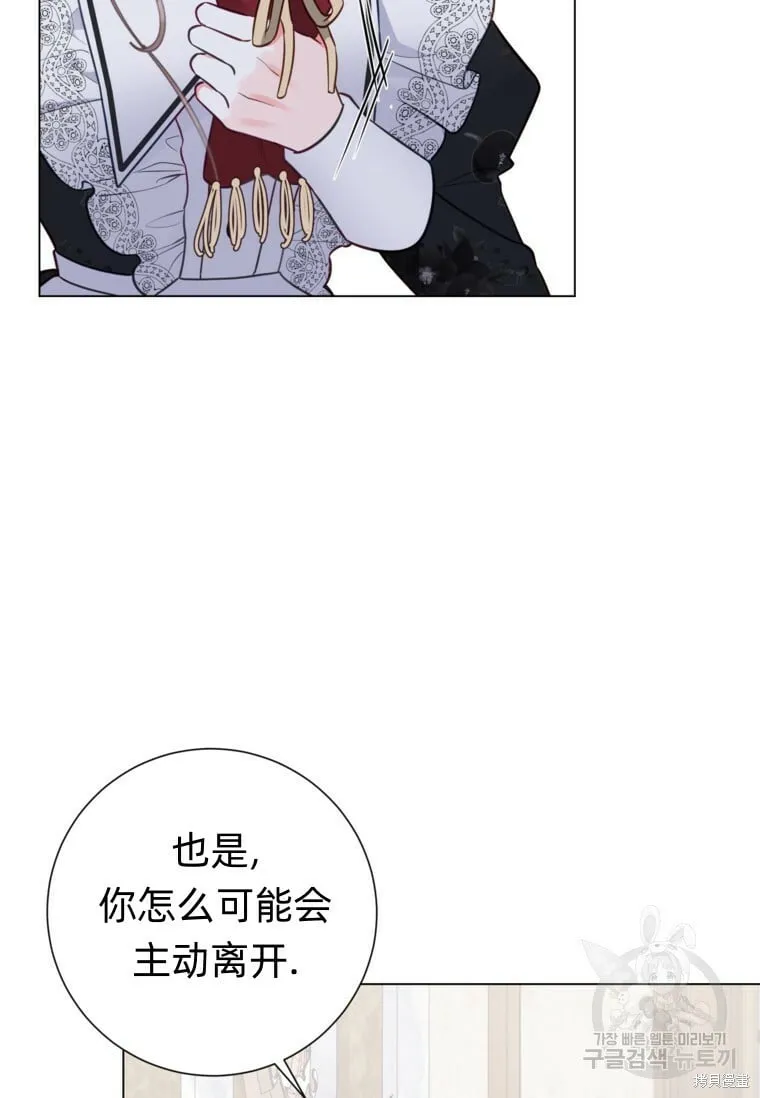 第14话 第52页