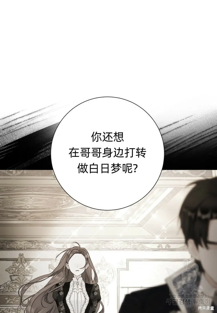 第14话 第54页