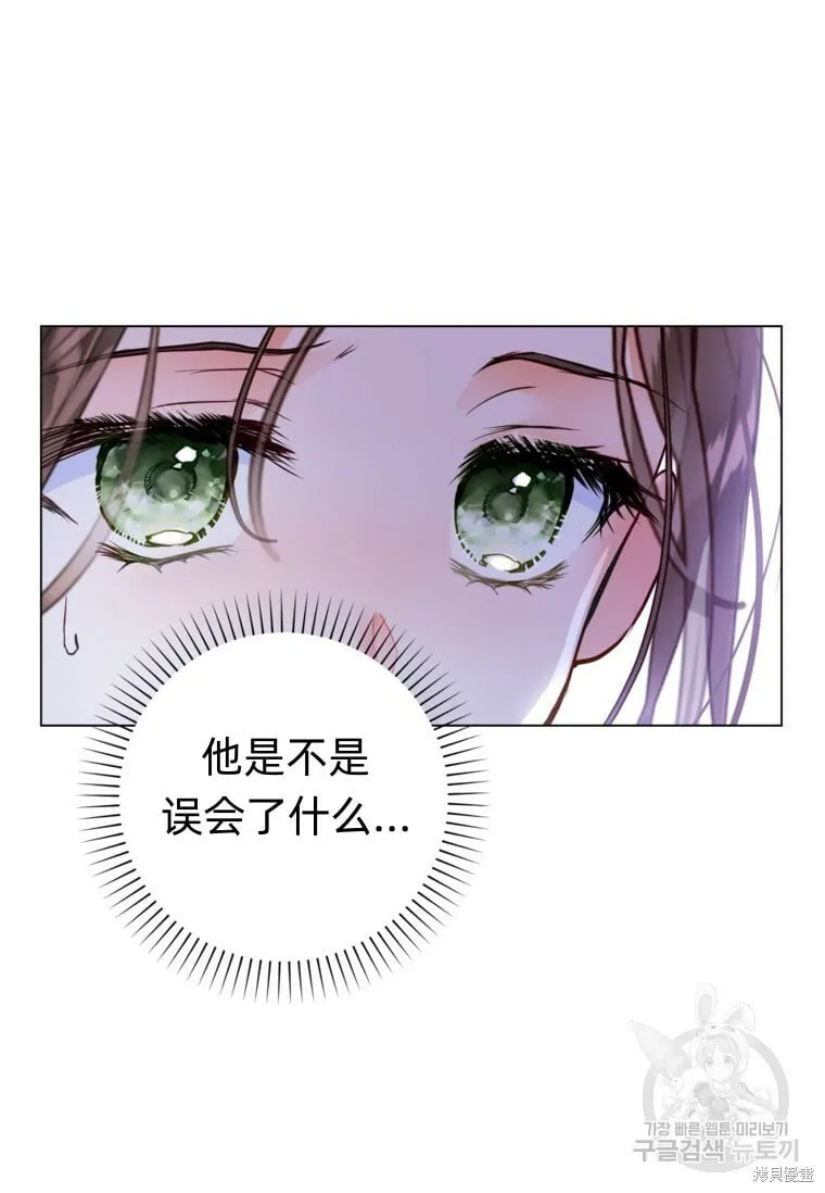 第14话 第56页