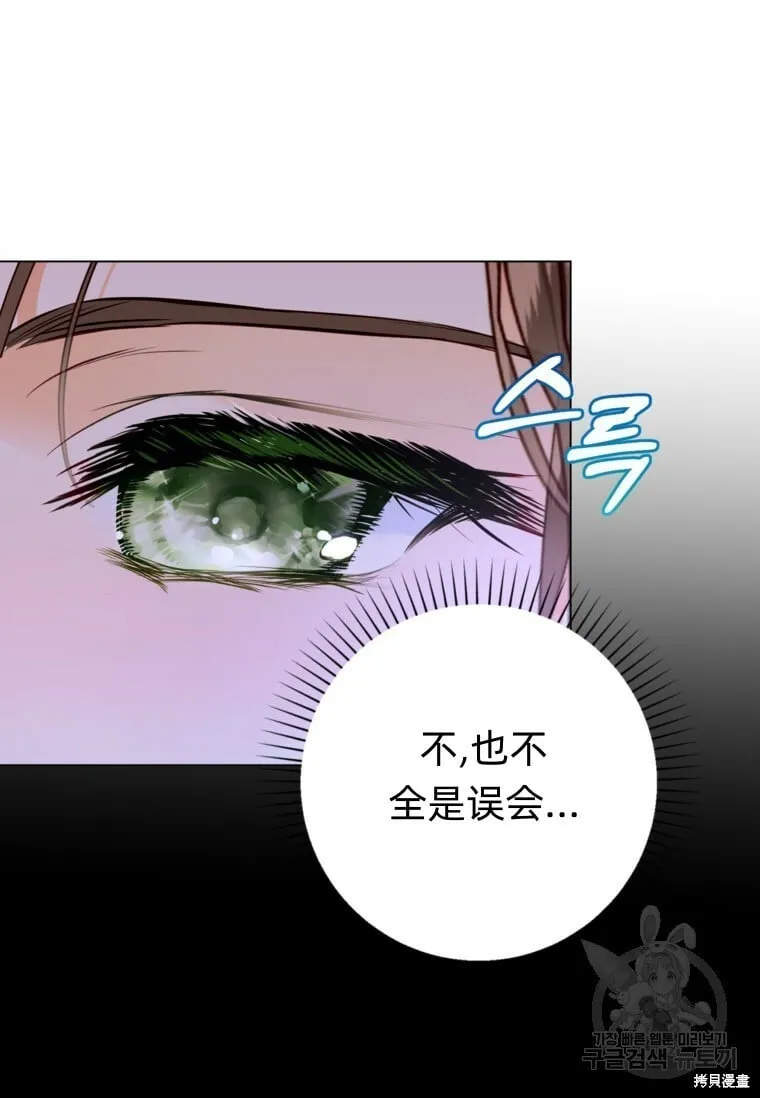 第14话 第57页