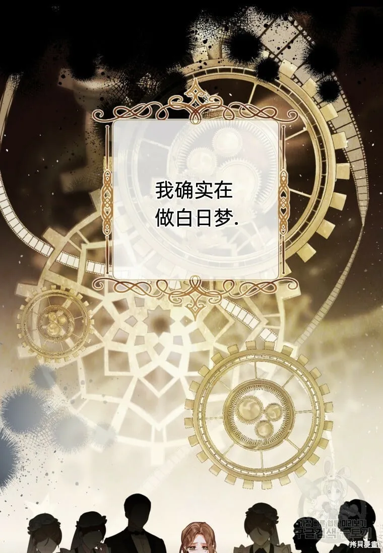 第14话 第58页