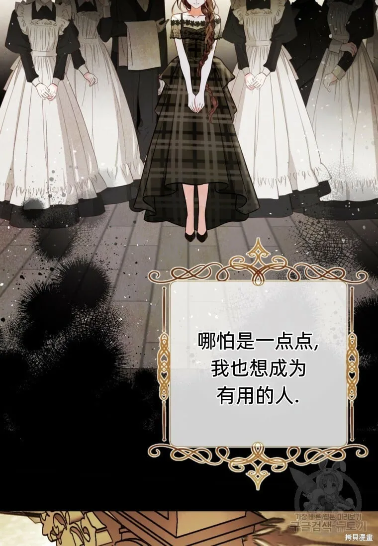 第14话 第59页