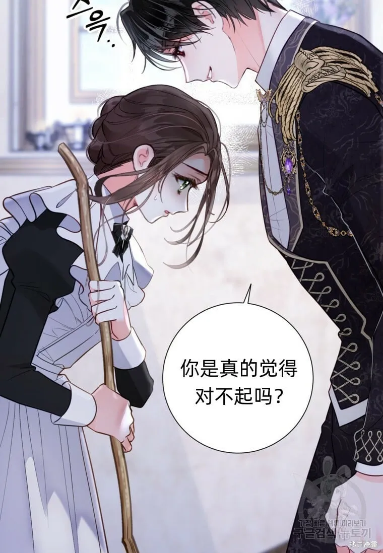 第14话 第62页