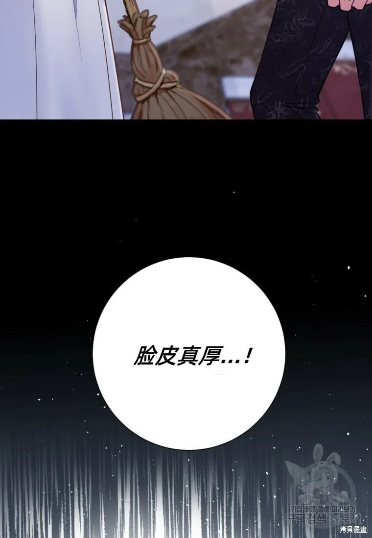 第14话 第63页