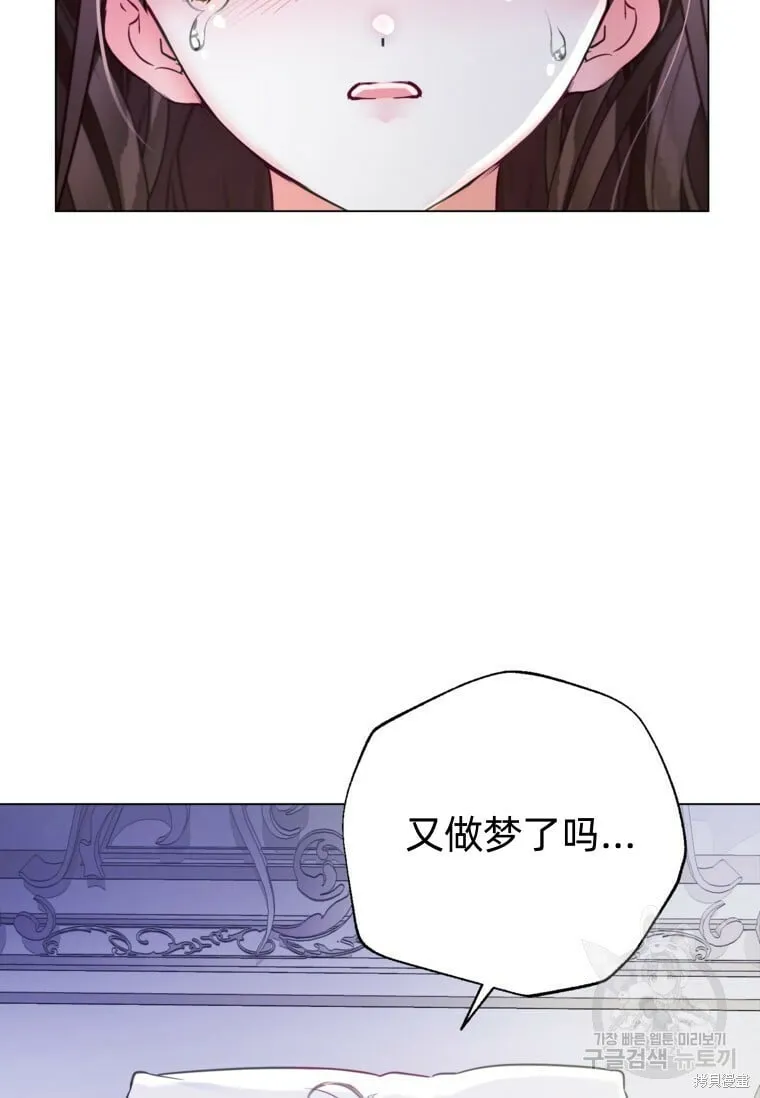 第14话 第65页
