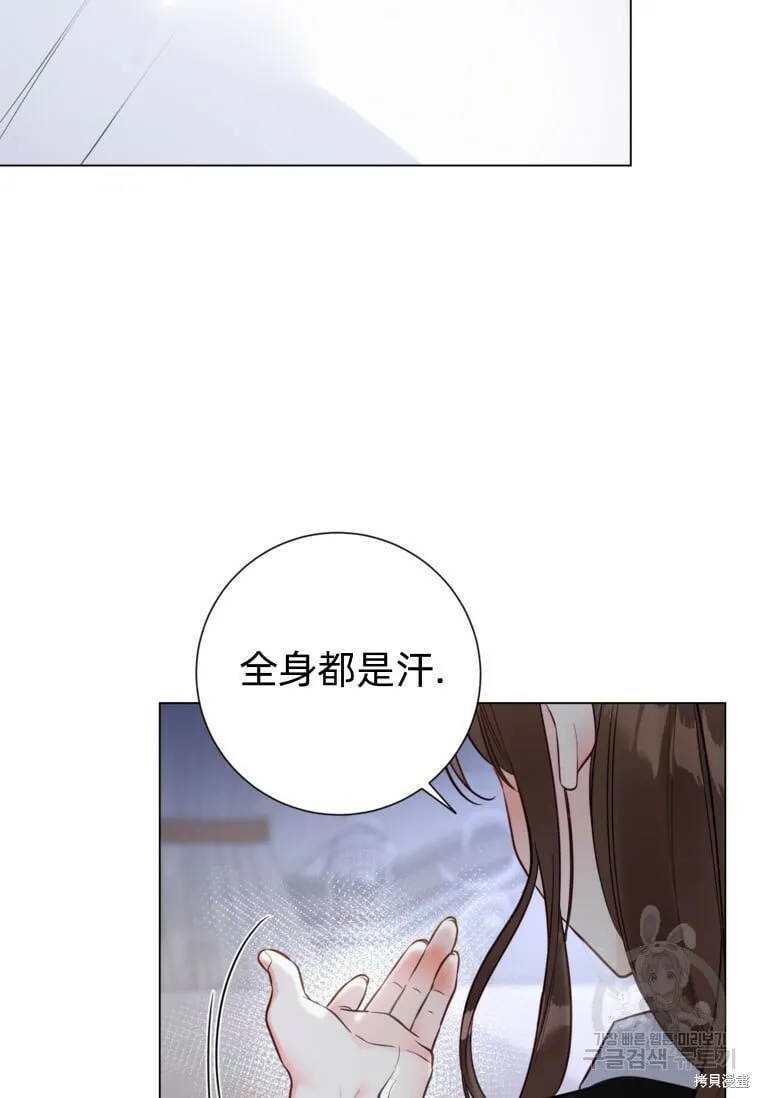 第14话 第68页
