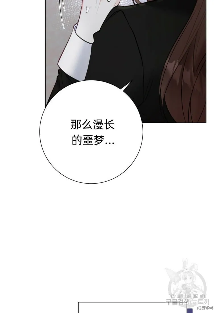 第14话 第69页