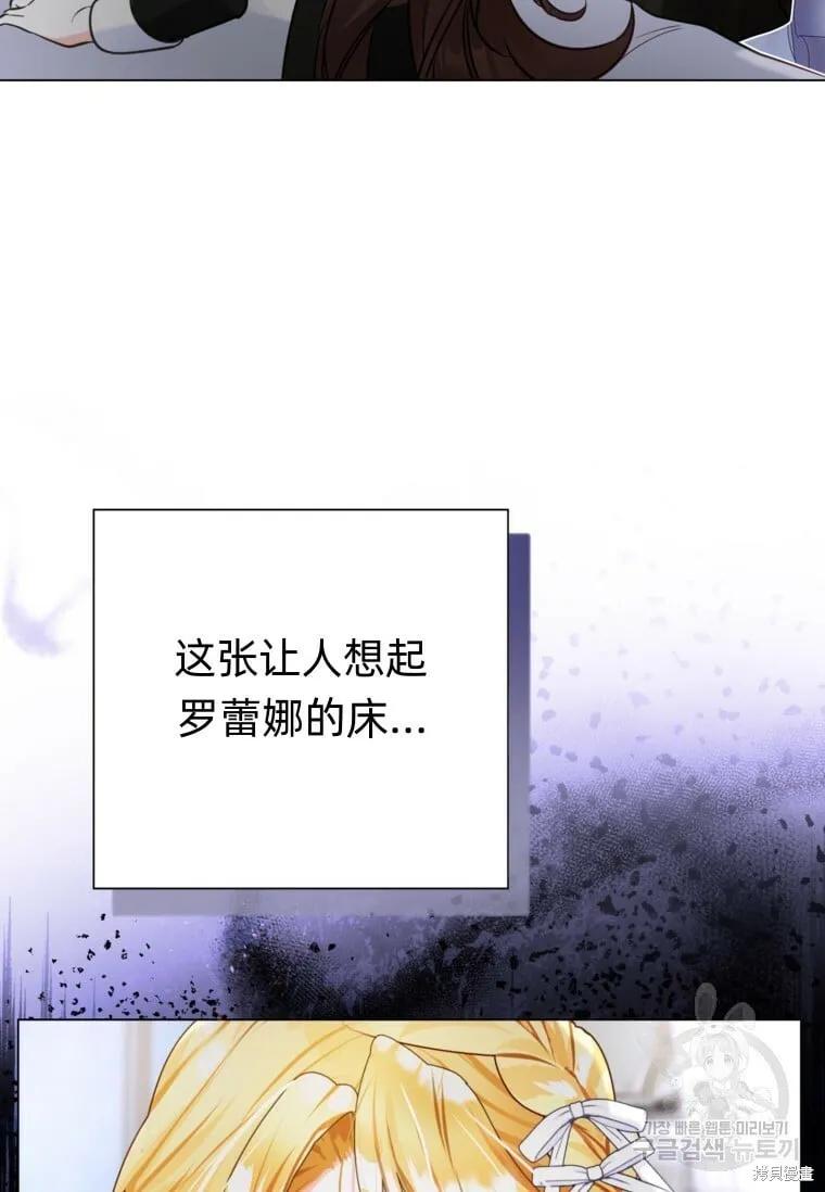 第14话 第71页