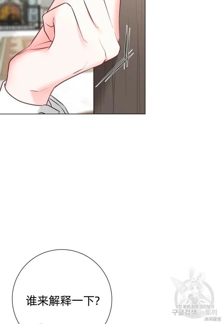 第14话 第79页