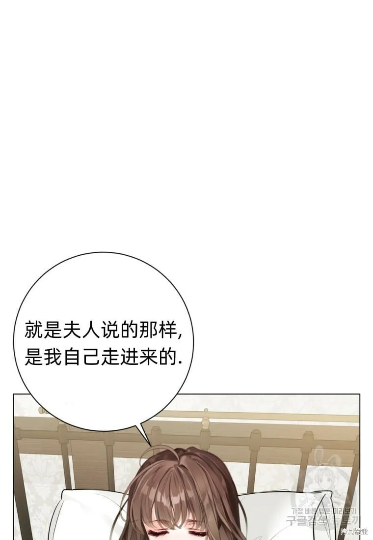 第14话 第88页
