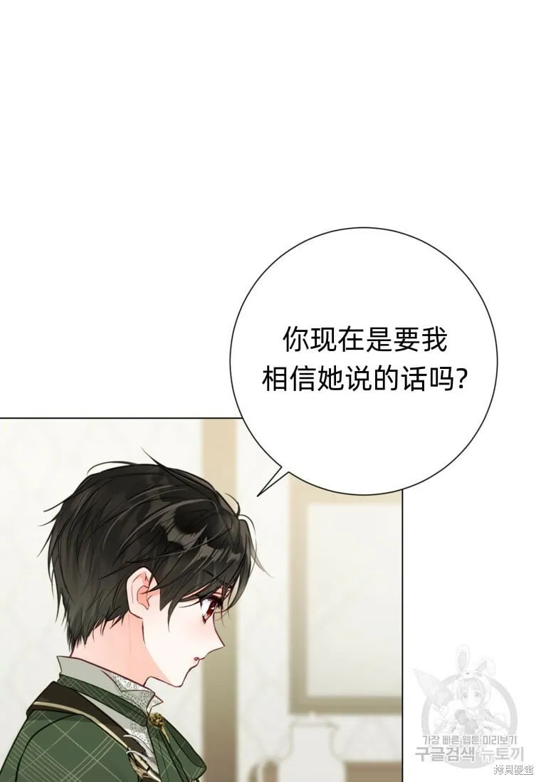 第14话 第90页