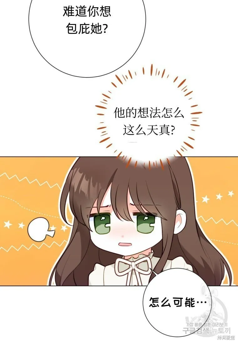 第14话 第92页