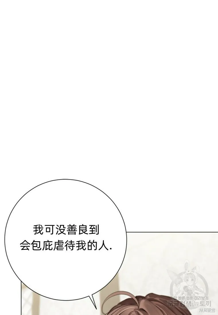第14话 第93页