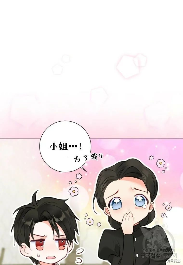 第14话 第95页