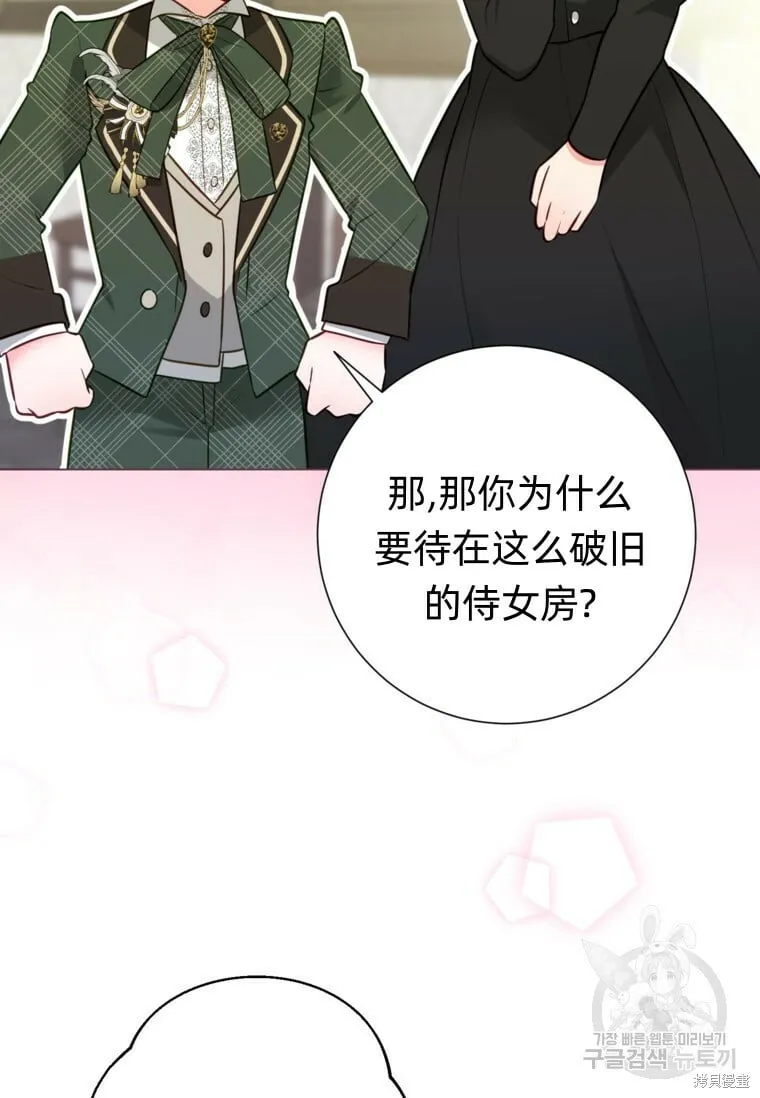 第14话 第96页