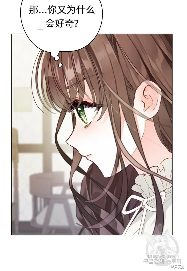 第14话 第97页