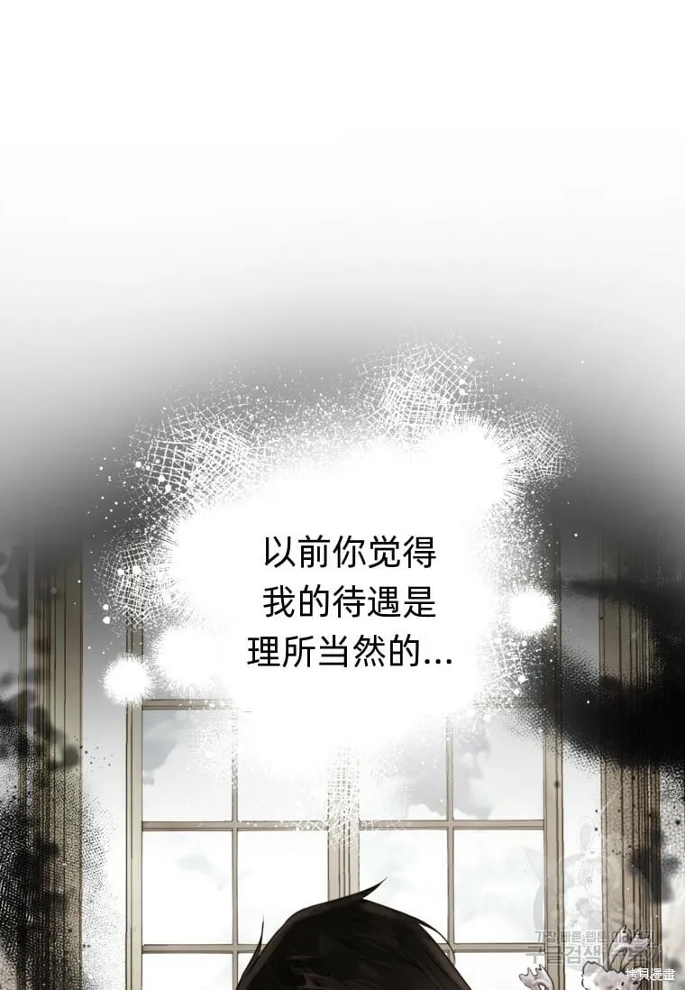 第14话 第98页