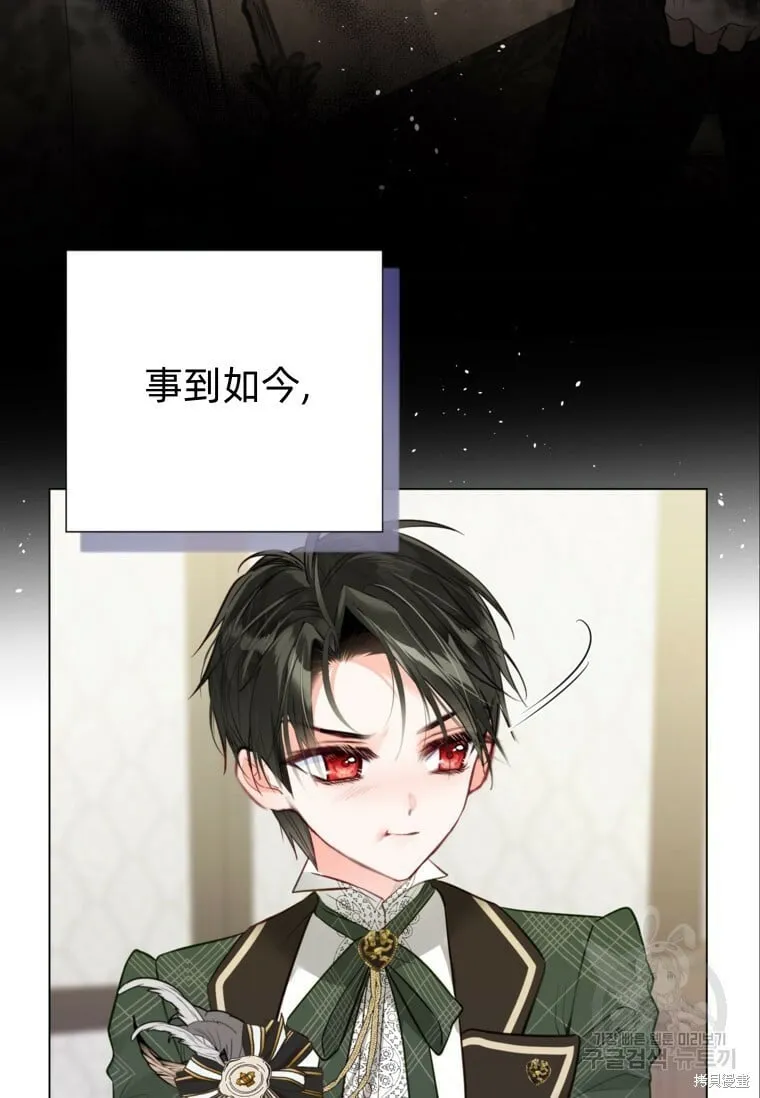 第14话 第100页