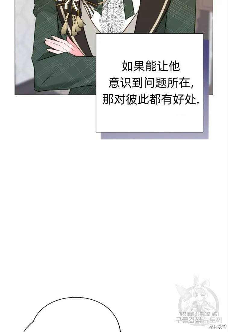 第14话 第101页