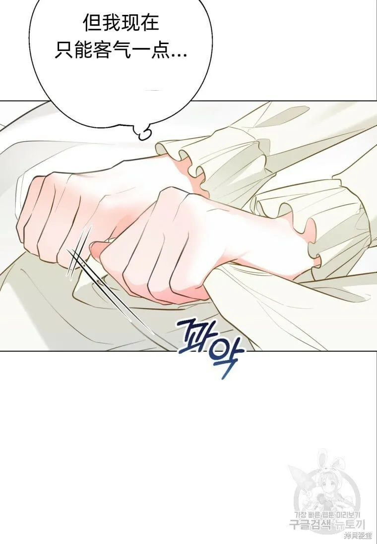 第14话 第102页