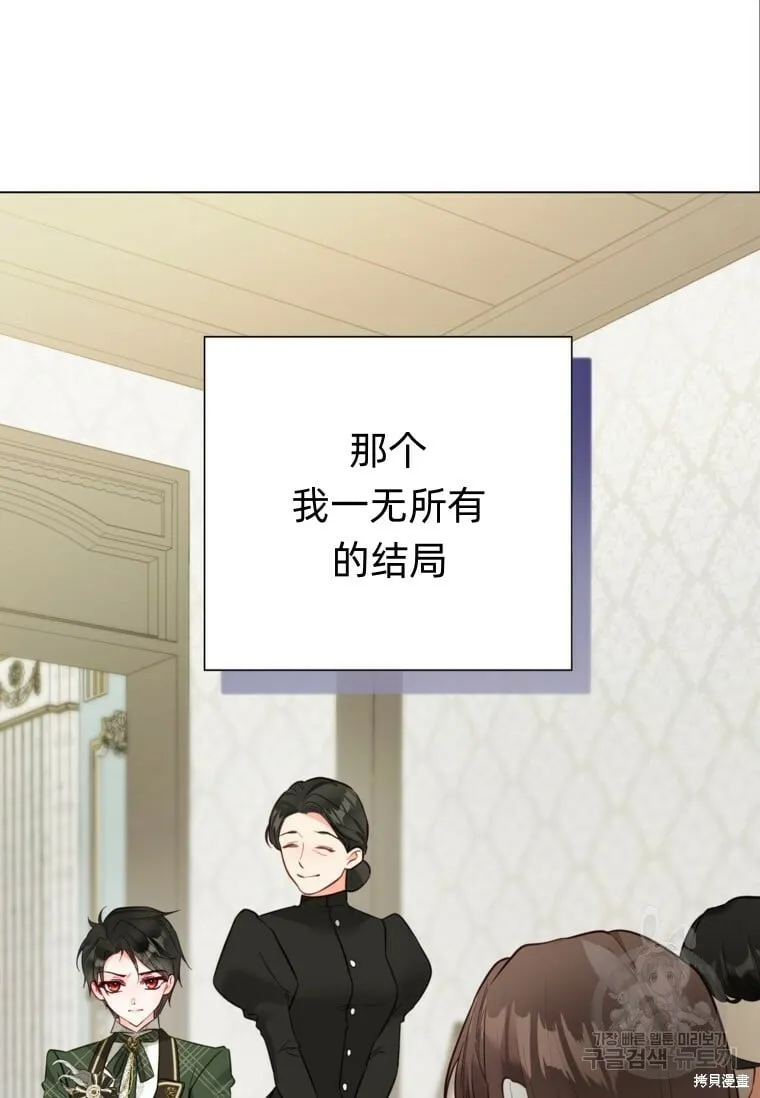 第14话 第103页