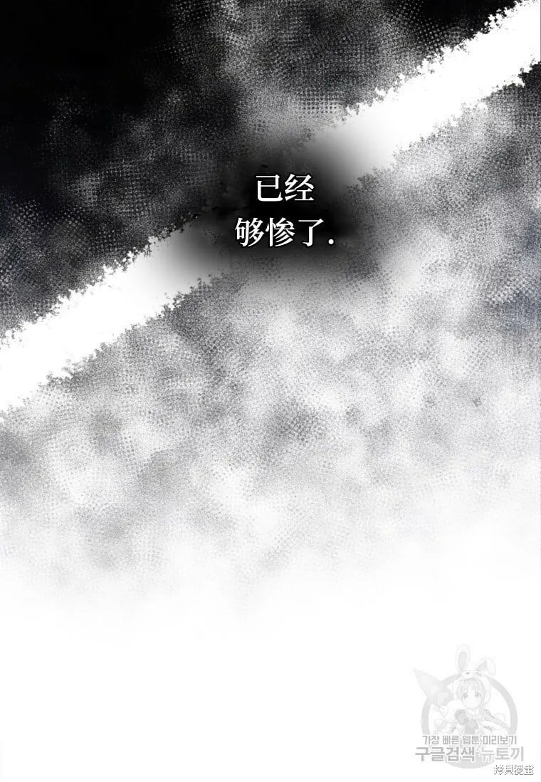 第14话 第105页