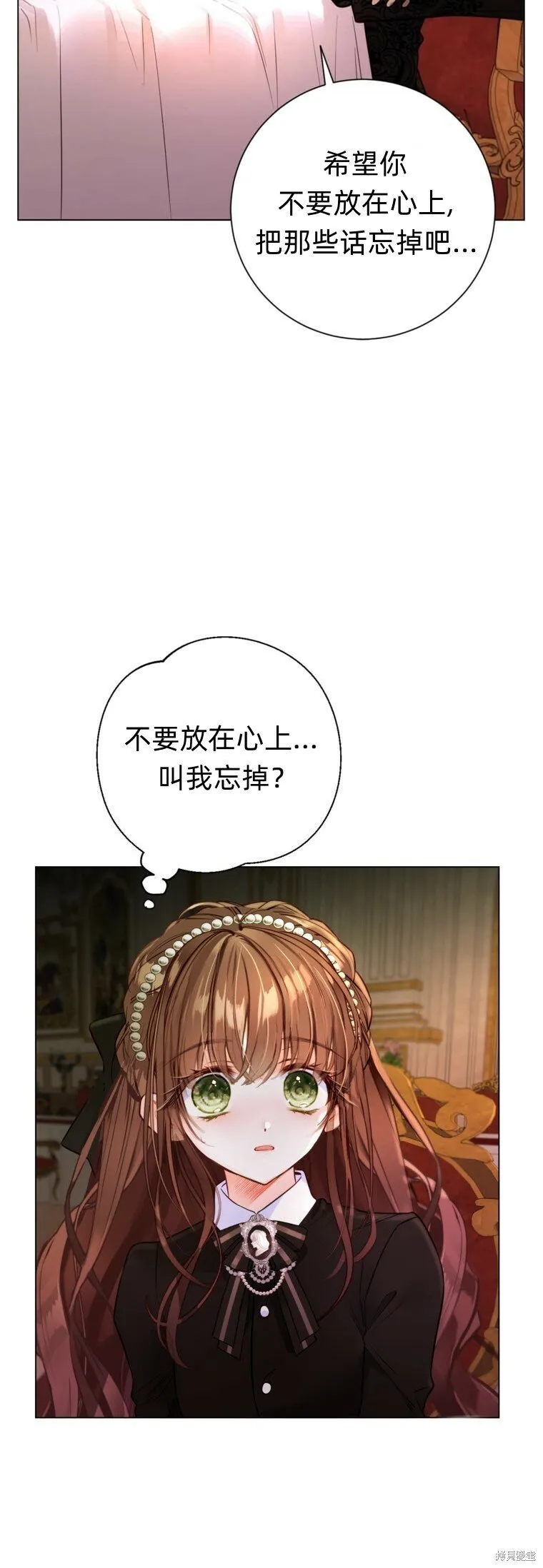 第13话 第4页