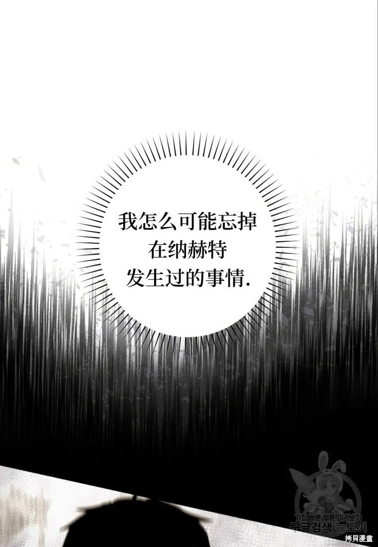 第13话 第6页