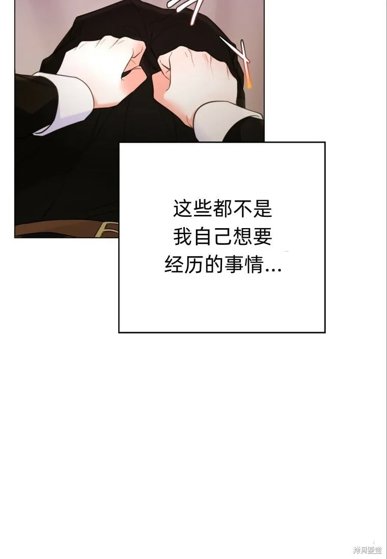 第13话 第10页