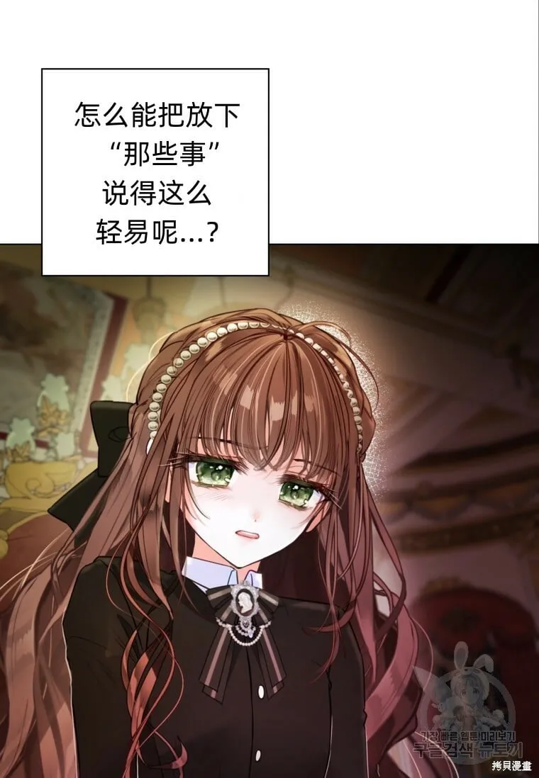 第13话 第11页