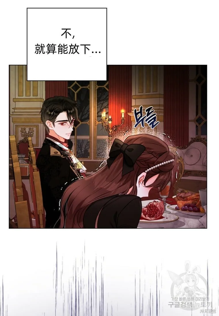 第13话 第13页