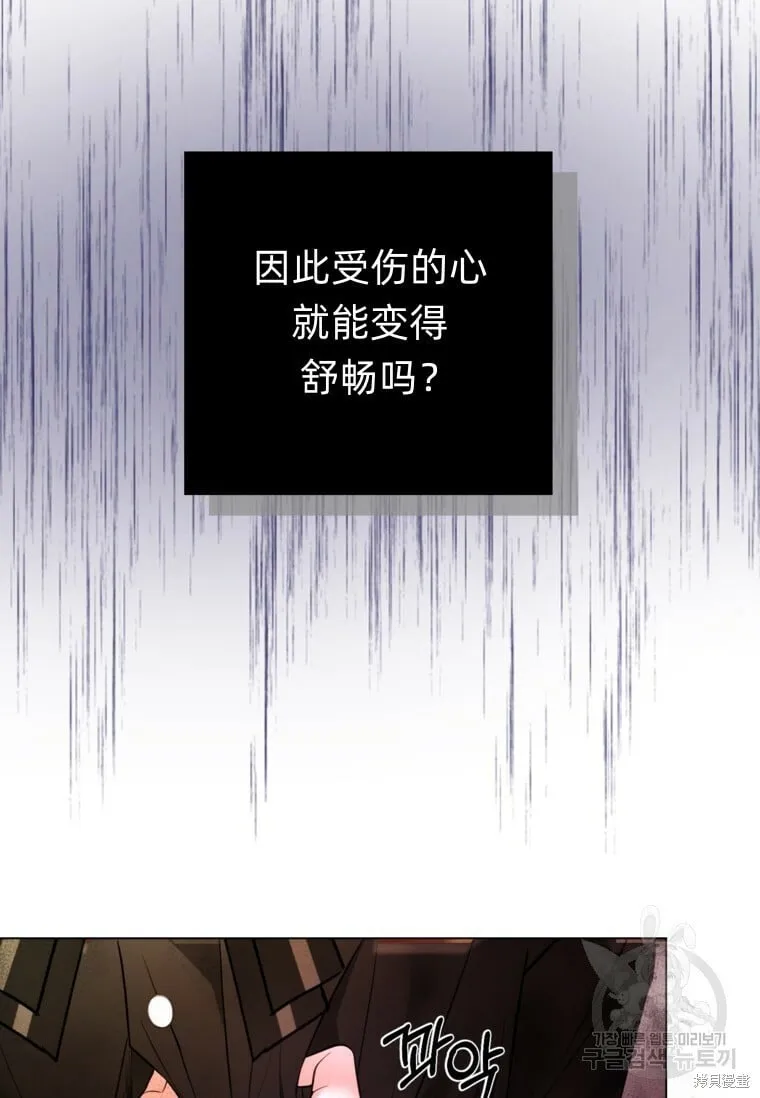 第13话 第14页