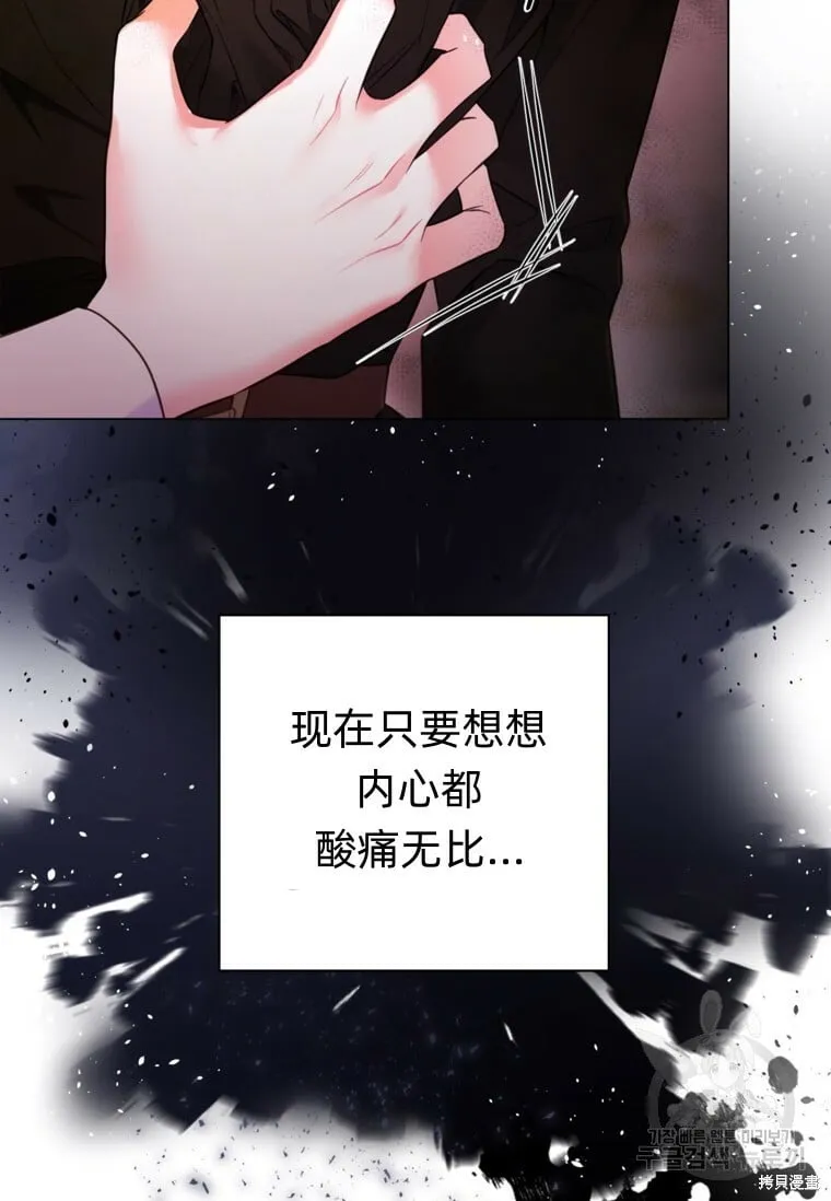 第13话 第15页