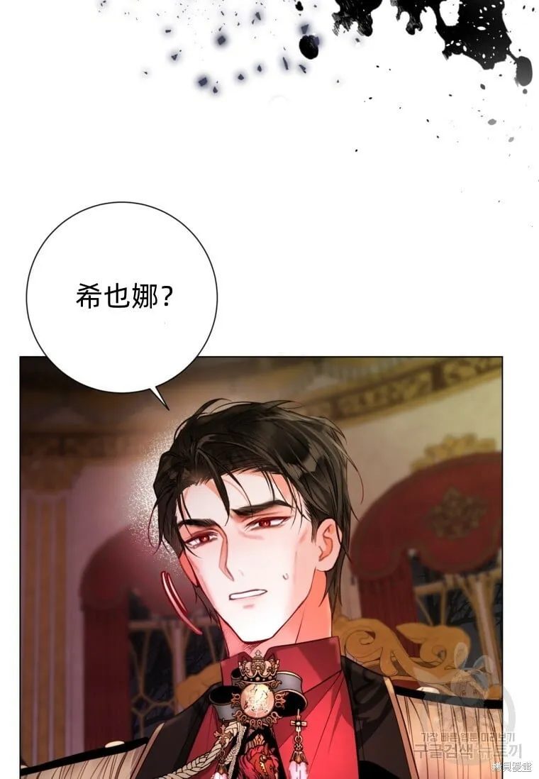 第13话 第16页