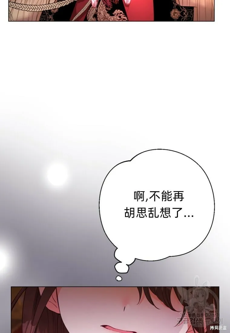 第13话 第17页