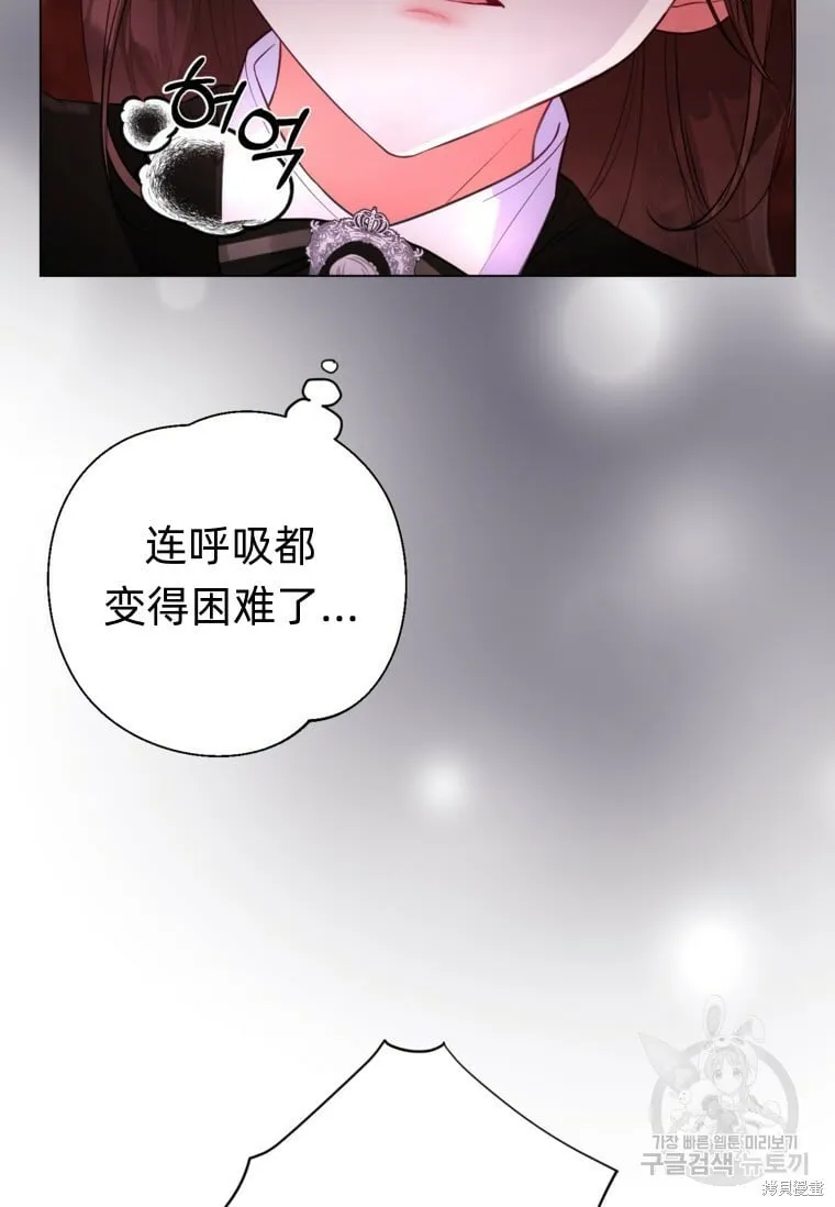 第13话 第18页