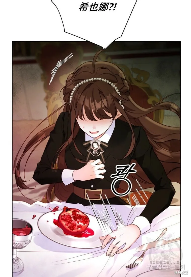 第13话 第19页